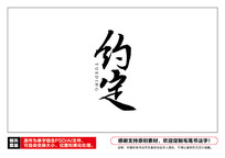 Լë鷨