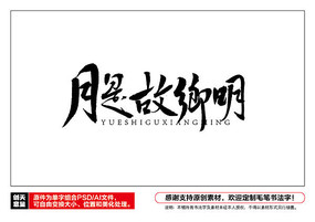 ǹë鷨
