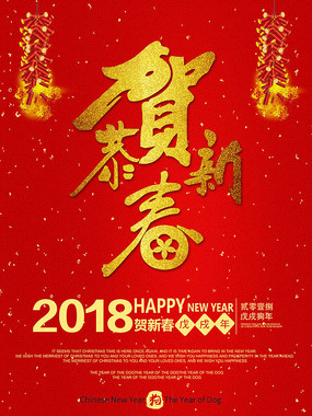 2018´꺣