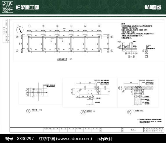 ȼʩͼCAD