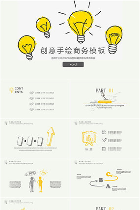 �����ܽᶯ̬PPTģ��