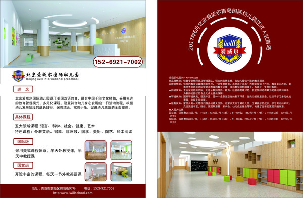 �׶�԰��ҳ PSD