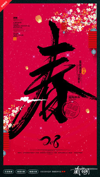 2018���괺�ֺ������