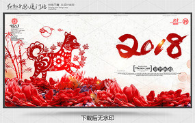 ����2018���괺�ں���