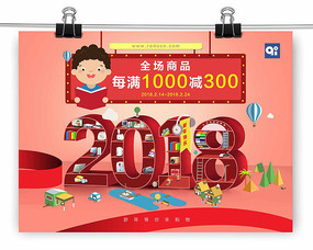 2018Ʒۺ