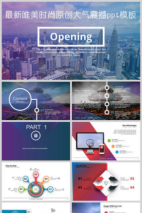 �����𺳲�Ʒ����PPTģ��