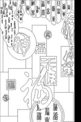 福图雕刻图案 福图雕刻图案