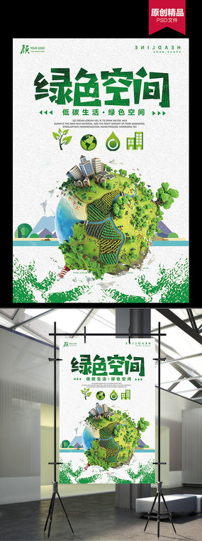 ��ɫ�ռ乫�溣��