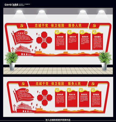 �뵳�Ĵʵ����Ļ�ǽչ��