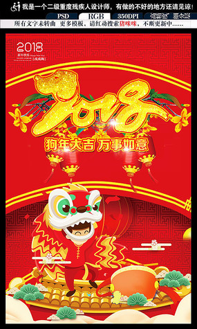 2018´ɸ꺣