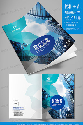 ����Ʒ�ƹ�˾��ҵ�����������