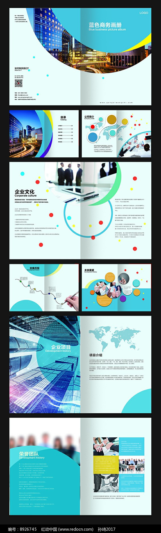 ��ɫ���񻭲����