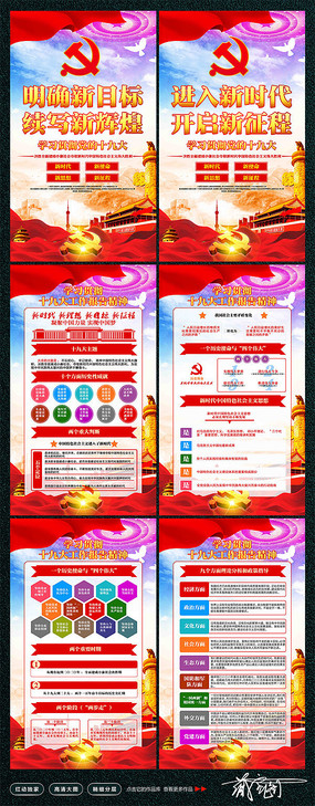 ʮ�Ŵ�ؼ���ͼ��չ��