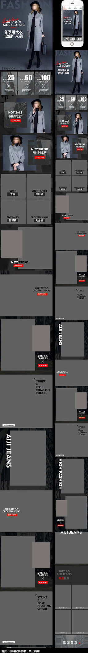 �Ա���è�ֻ������߶�Ůװ��ҳ