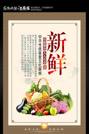 学校食堂文化展板 学校食堂文化展板