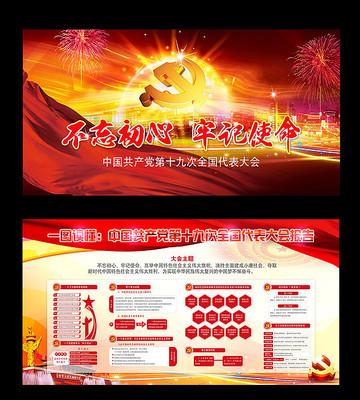 һͼ����ʮ�Ŵ󱨸���չ��