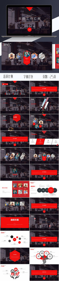 2018��Ԫ�������㱨