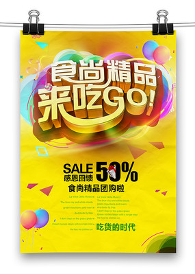 ʱ����ʳ����