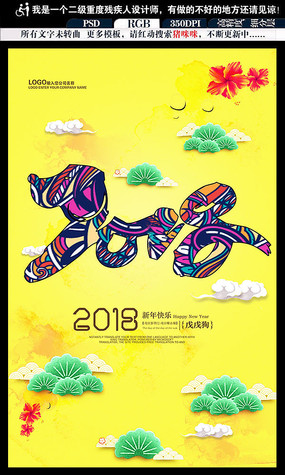 2018괺