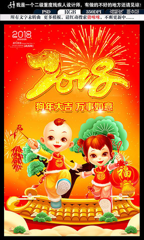 2018꺣ģ湷꼪
