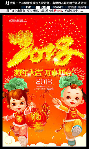 2018꺣