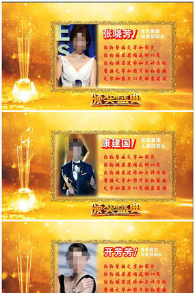 edius震撼大气颁奖典礼 edius震撼大气颁奖典礼