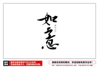 ë鷨