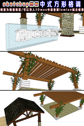 ��ʽ����SUģ�� skp