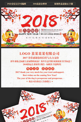 2018����ؿ�ģ��