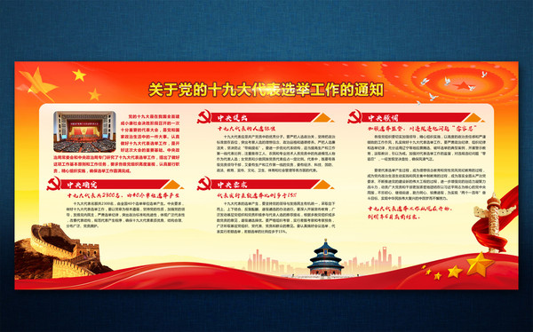 ����ʮ�Ŵ����ѡ��������