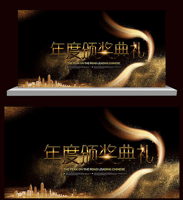 ��ɫ��Ȱ佱���񱳾���