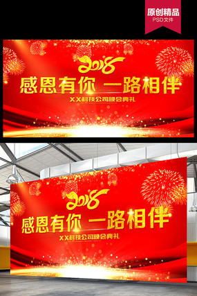 ��ҵ���մ�л��չ��