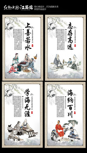 У԰��־�Ļ�չ�����