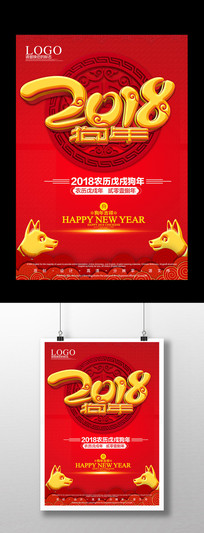 2018���꺣�����