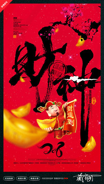 ����2018���꺣�����