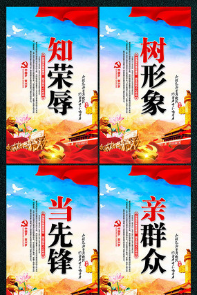 �Խ���չ��