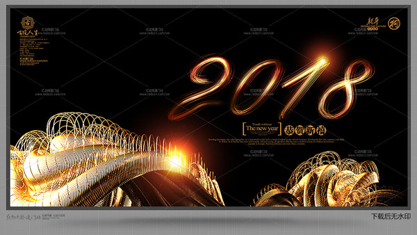 黑金创意2018狗年海报 黑金创意2018狗年海报