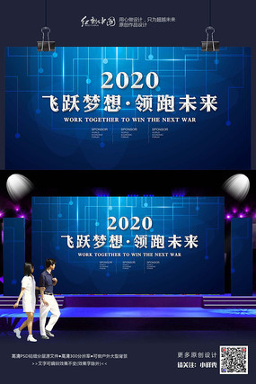 ��ɫ�߶˿Ƽ�����鱳���ز�