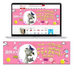 ���·�ɫ����banner���