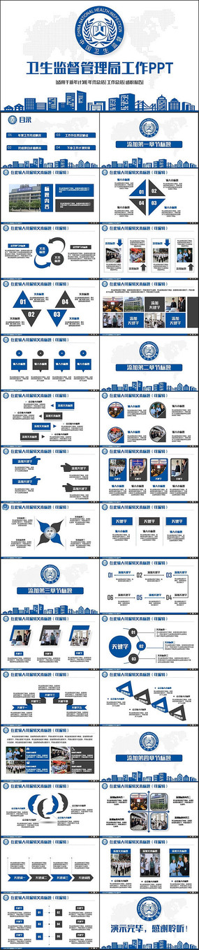 �������������ල������PPT