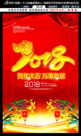ϲ2018꺣