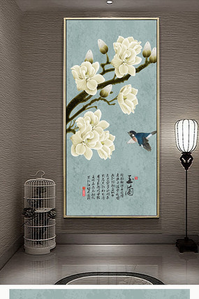 ����������װ�λ� PSD