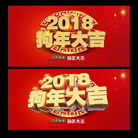 2018���괺�ں������