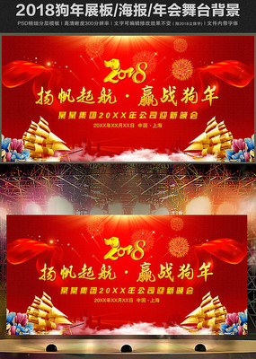 ����2018����������꺣��