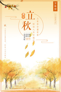 �ֻ�ŷ��ʮ�Ľ���ͼ