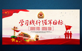 ǿ��Ŀ�겿������չ��