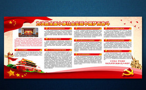 ʮ�Ŵ�������