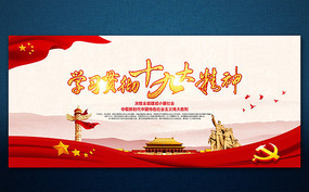 ѧϰ�᳹ʮ�Ŵ���չ��