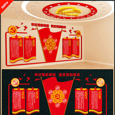 ��Ա֮���Ļ�ǽ����ͼ