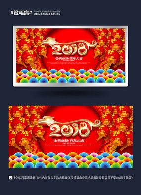 ������ɫ2018���걳����